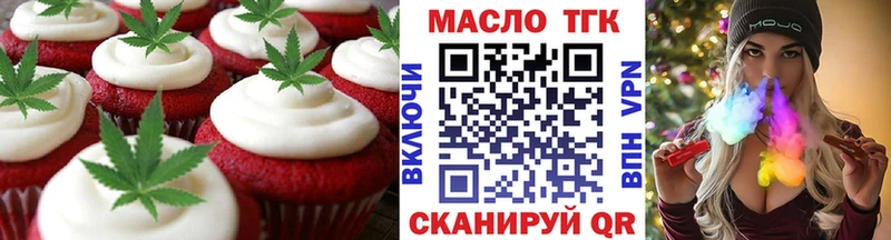 Cannafood марихуана  Купить закладки  Мензелинск 