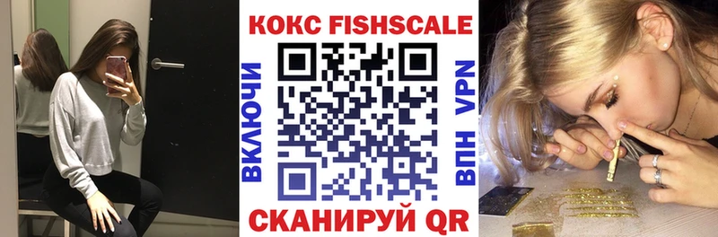 Купить где  Мензелинск  COCAIN 99% 