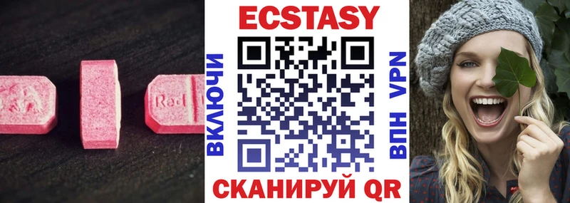 Купить где  Мензелинск  ЭКСТАЗИ бентли 