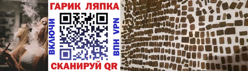 ГАШ AMNESIA HAZE  Купить где  Мензелинск 