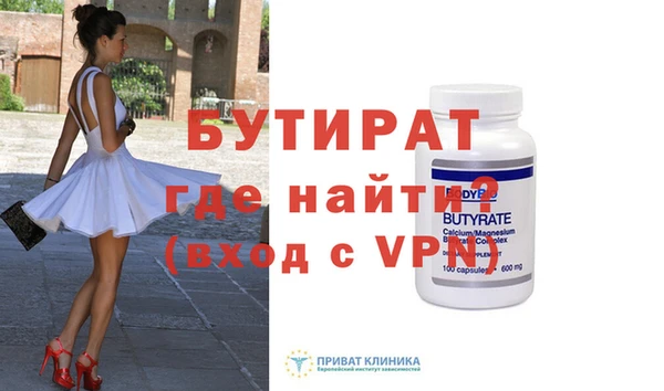 дистиллят марихуана Надым