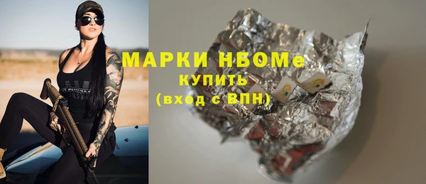 дистиллят марихуана Надым