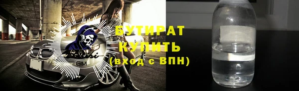 дистиллят марихуана Надым