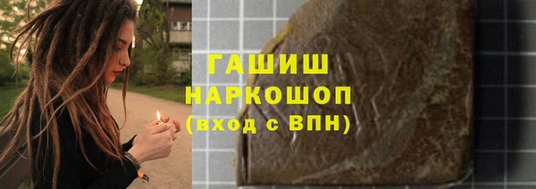 наркотики Нефтегорск