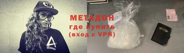 наркотики Нефтегорск