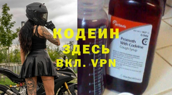 наркотики Нефтегорск