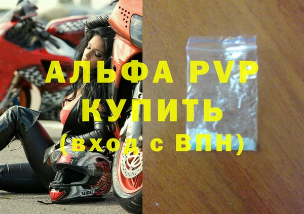 скорость mdpv Нефтекумск