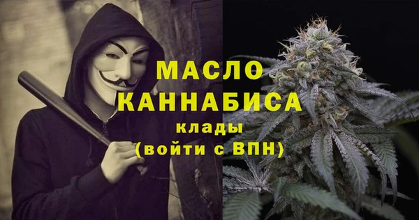 наркотики Нефтегорск