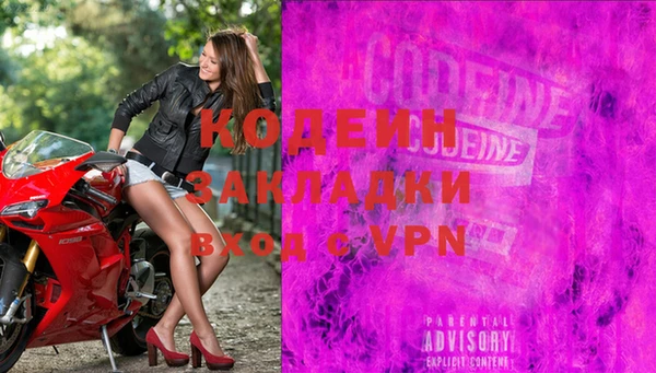 2c-b Наволоки