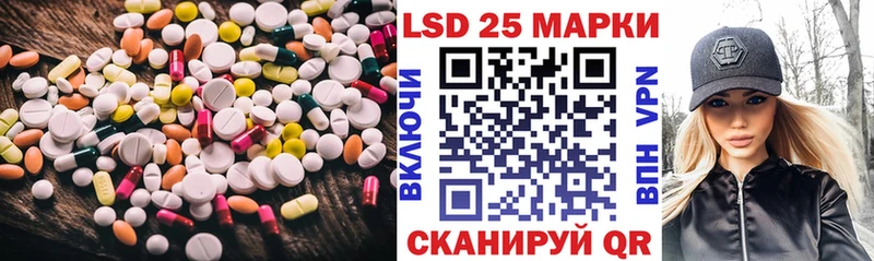 LSD-25 экстази кислота  Купить закладки  Мензелинск 
