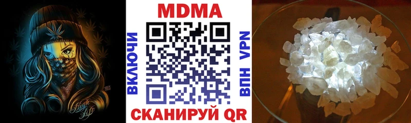 МДМА crystal Мензелинск