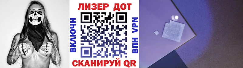 Купить  Мензелинск  Марки N-bome 1,5мг 