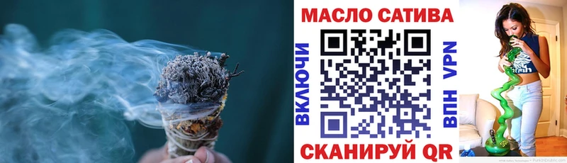 ТГК вейп с тгк  Купить где  Мензелинск 